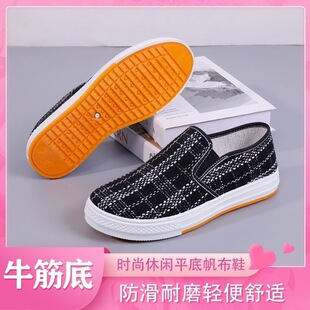 �Iһ��һ�ļ�����ЬŮ͸��r�к���ϱ�����ЬŮ����һ�_�ő���Ь