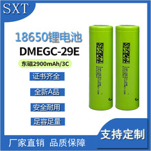 18650늳ؖ|2900mAh5C늄܇늄ӹ݆܇⃦O