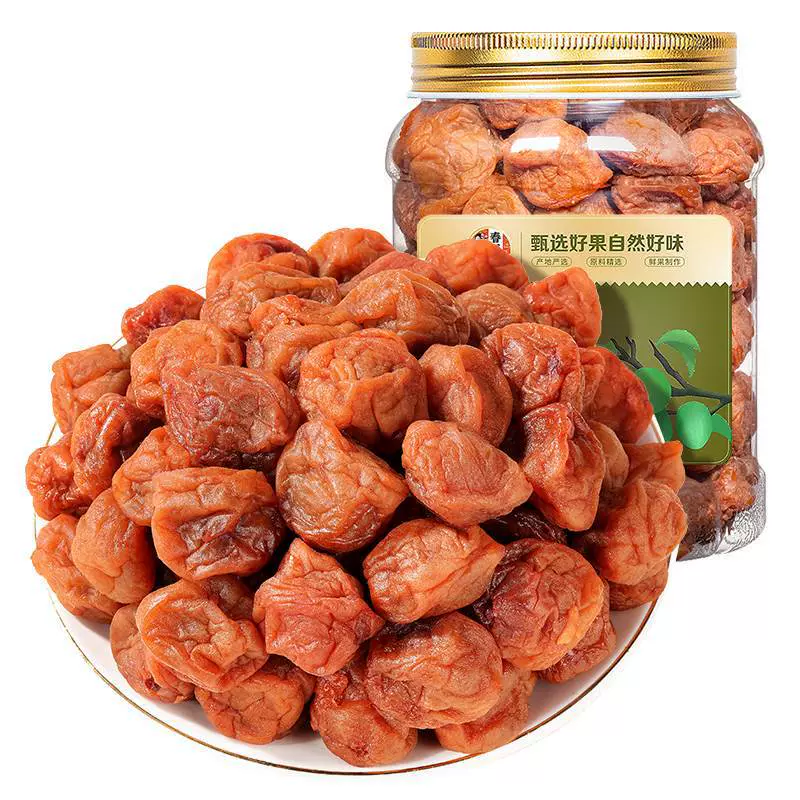 苏式话梅500g奶油话梅酸梅果干话梅孕妇零食青梅凉果蜜饯梅子批发