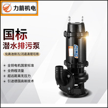 WQ��������ˮ�ù��I����ˮ�ßo������ˮ�ÏUҺ��ˮ̎��ˮ�Ã�����