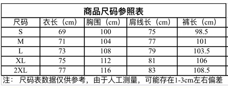 成人训练服S-2XL