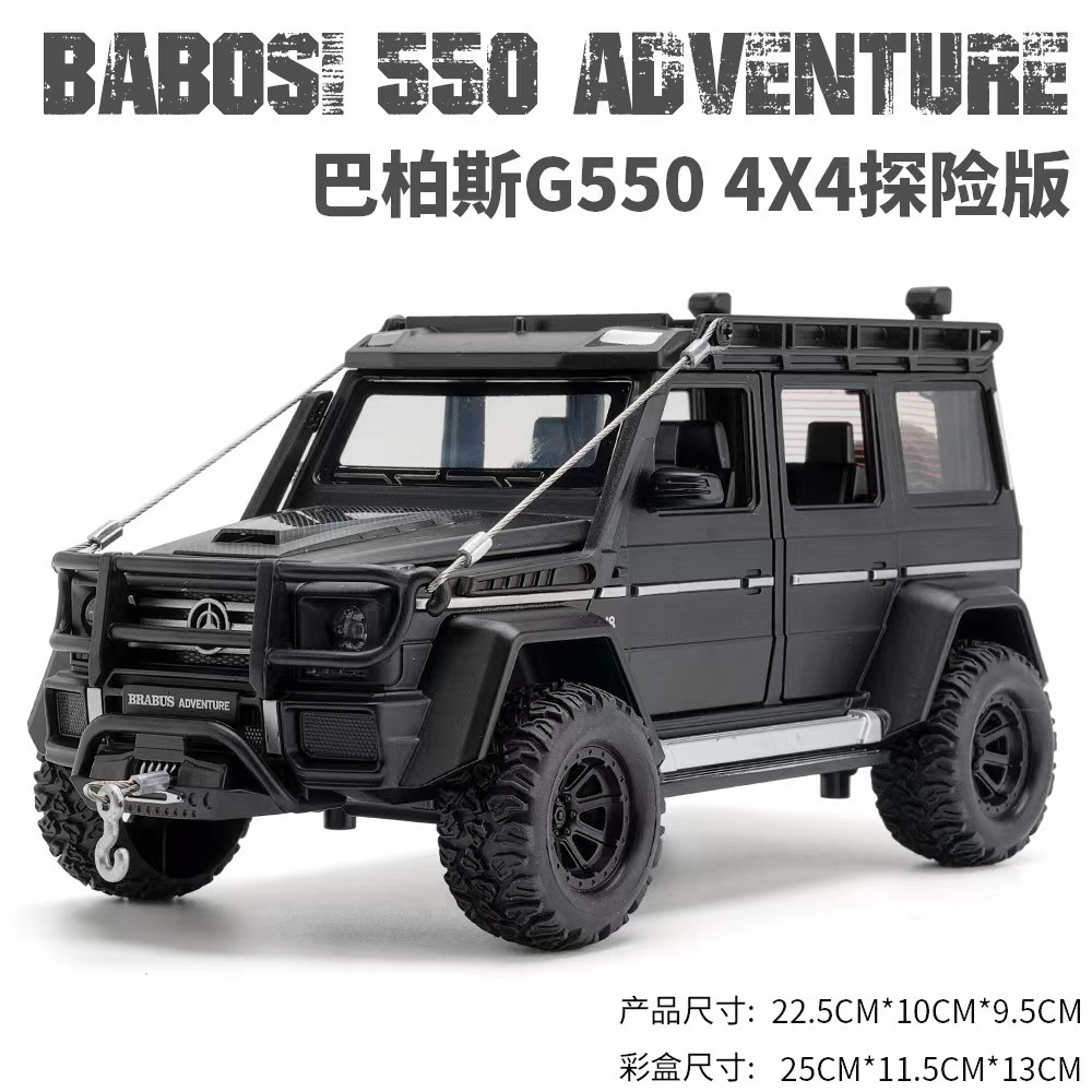 Nuevo Haodi aleación 1:24 Big Ben G550 coche modelo Tire hacia atrás aventura juguete off-road coche música modelo adornos