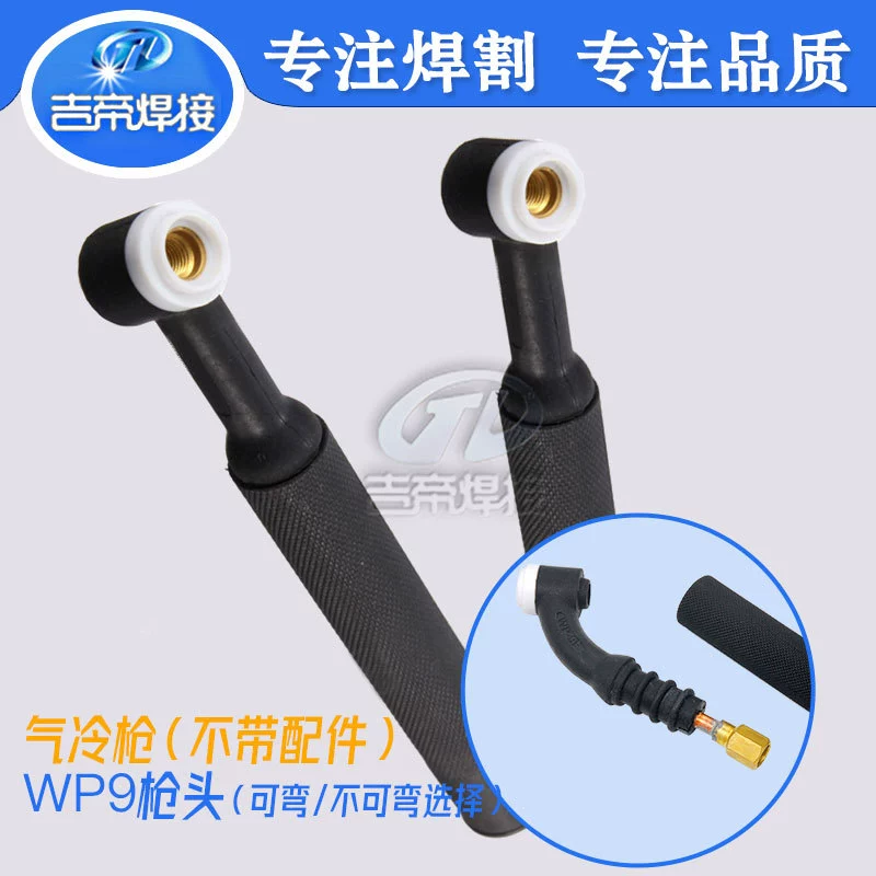 WP-9 Маленькая головка пистолета для аргонодуговой сварки Сварочная горелка TIG WP9 Сварочный аппарат для аргонодуговой сварки, общий комплект газовой защитной втулки