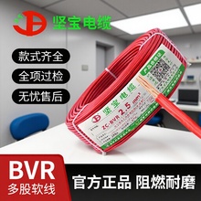 V|Ԍ|ZC-BVR1.5/2.5/4/6ƽȼb~о늾