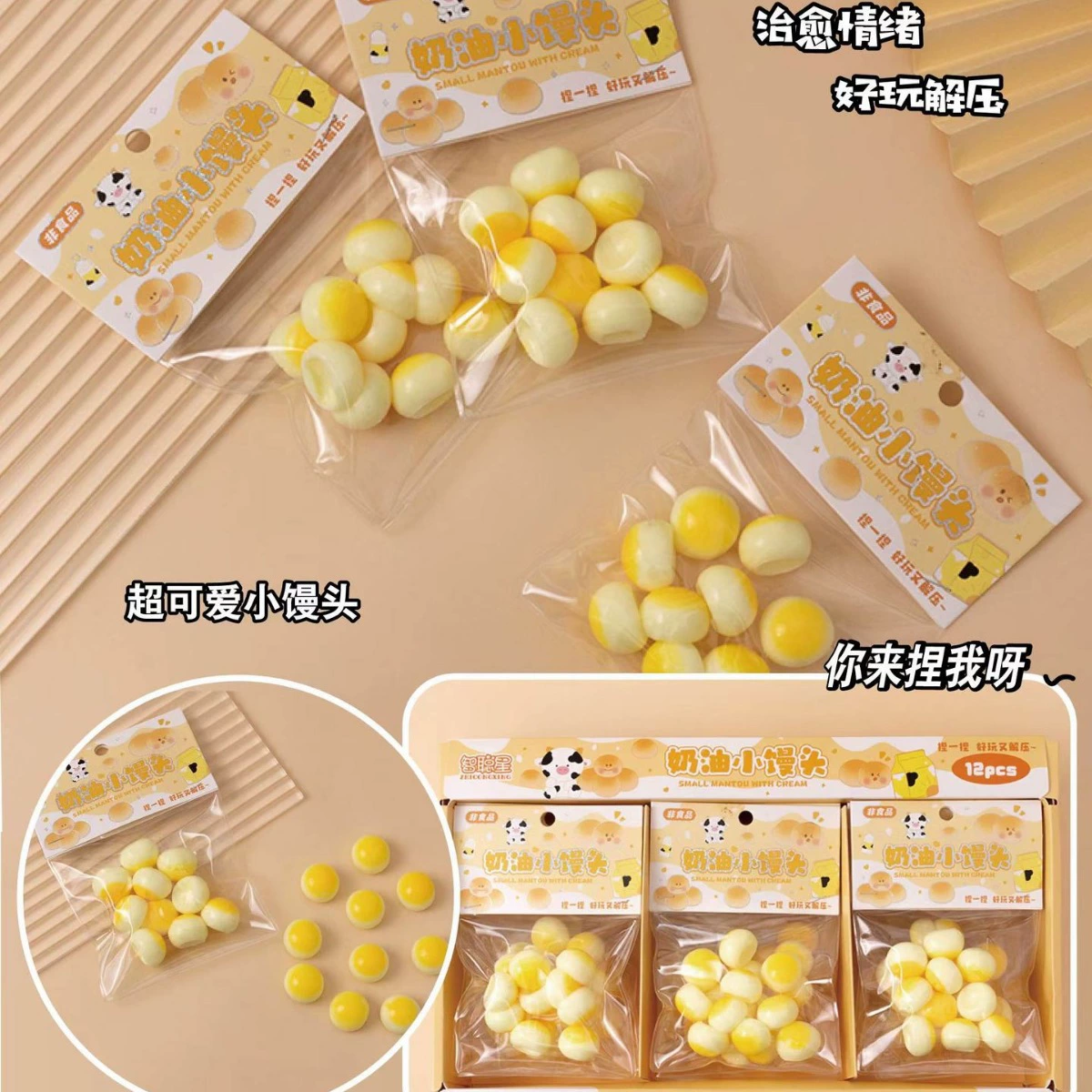 Мягкая игрушка-антистресс в виде сырного тайяки с морской солью, медленно восстанавливающая форму, милая