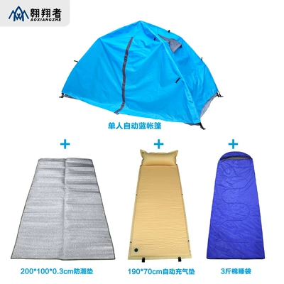 Avtomobil dam çadırları: Riding Automatic Quick Opening - blue-tent-moisture-proof-mat-inflatable-mat-sleeping-bag-200100-100cm-single-automatic-double-layer-explosion-proof-rainproof
