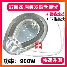 900WС̫�ȡů���ӟ�ܰl��z�մ���t�z�ӟ�P����l���w�����P