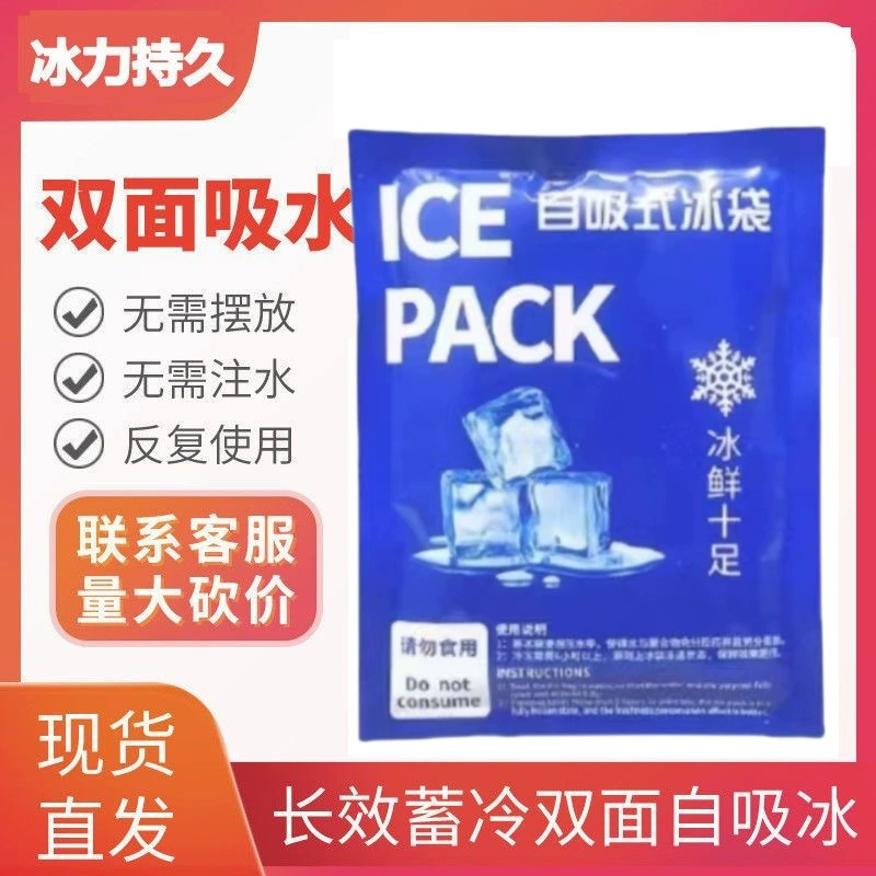 Double-sided face mask, fruit ice bag, grocery lamp, wholesale