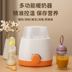 哺乳瓶消毒器二合一乳児二本温乳恒温ヒーター温乳器熱乳神器保温クロスボーダー
