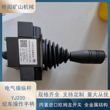 늚ٿvUٽYC YJ200g܇ֱ ꖵVɽCе