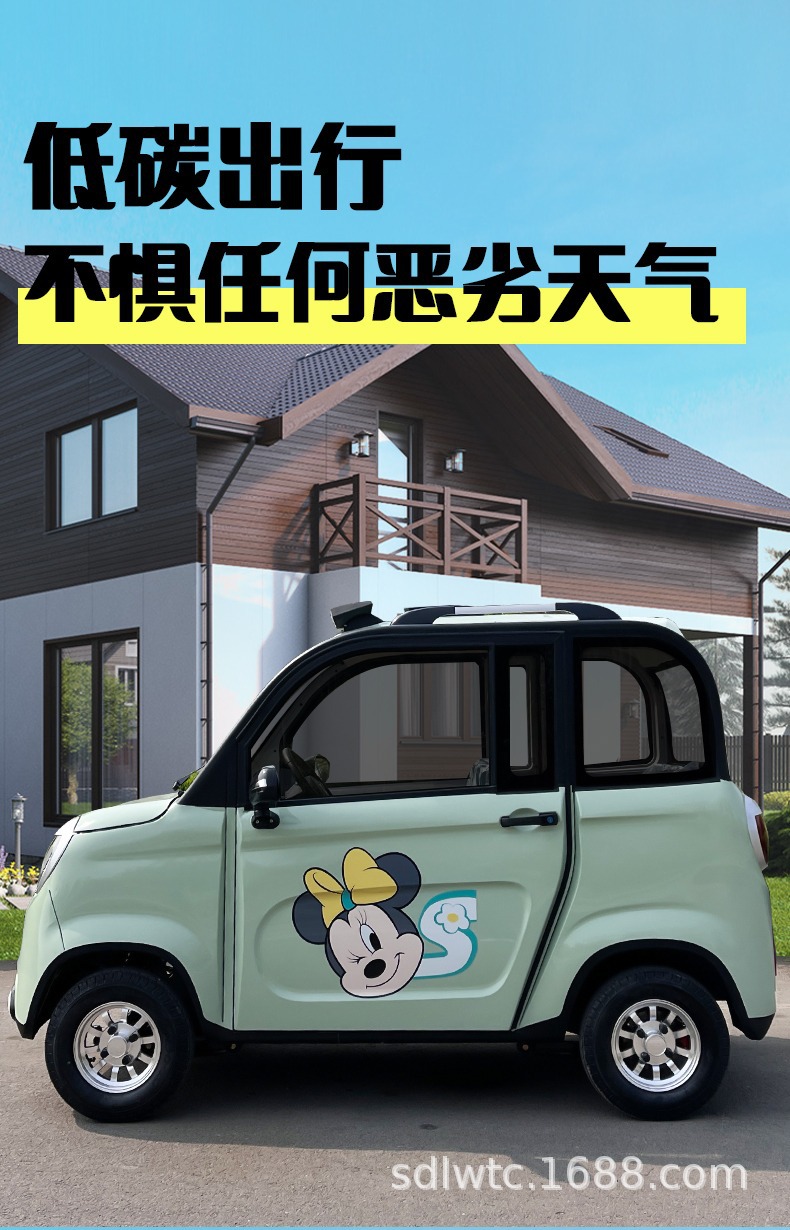Two-Door, Four-Seater, Fully Enclosed Four-Wheeler, Adult Electric Scooter, Electric Motorcycle, Long-Range Mobility Vehicle, Household Mobility Vehicle, Lithium Battery Electric Vehicle