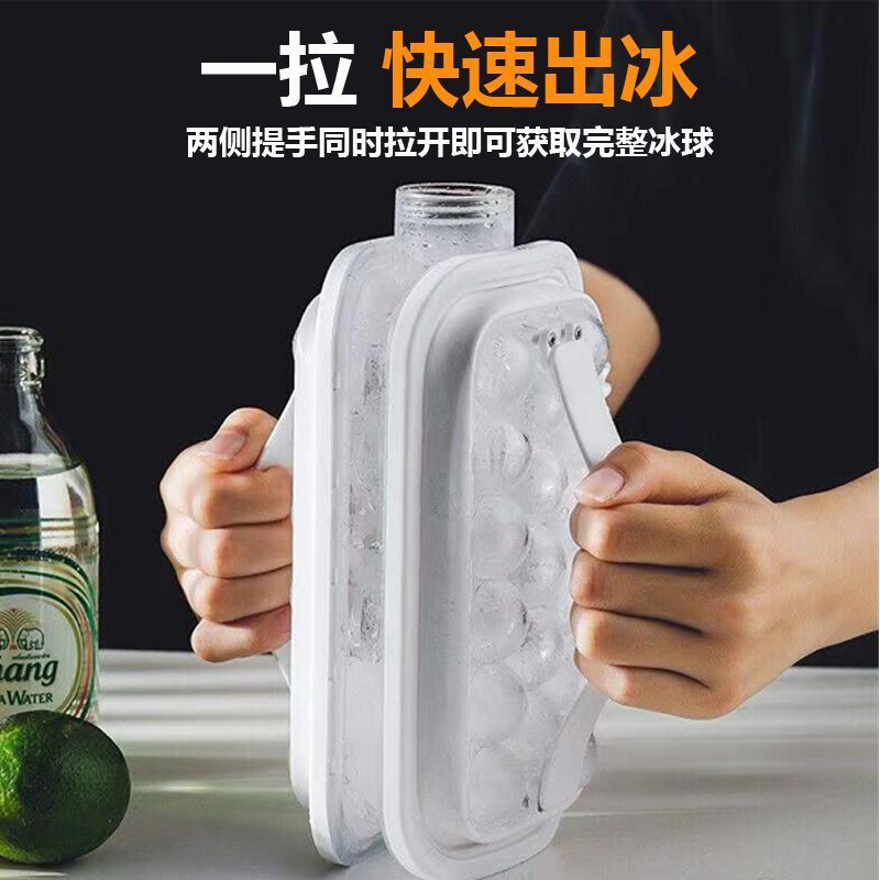 Molde para hacer hielo rápido con asas en ambos lados para uso en casa y al aire libre, esencial para hacer hielo para bebidas.
