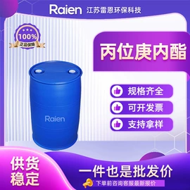 合成中间体;化工中间体;其他合成助剂