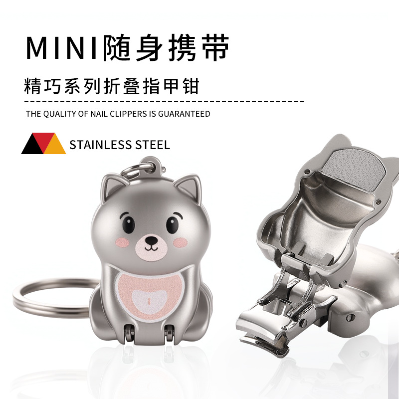 Mini Nail Clippers Folding Keychain Nail Clippers High-End Folding Mini Nail Clippers Portable Home