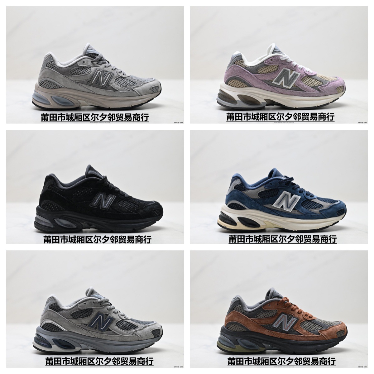 Putian Shoes Pure Original NB2010 Series Retro Dad Shoes Style Mesh Casual Running Shoes Men's and Women's Sports Shoes