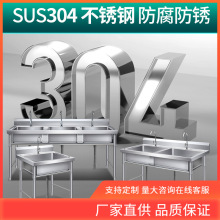 INC0 商用不锈钢304水槽单双池学校洗手池厨房食堂洗碗洗菜池加