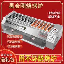 �ڽ���ú�⿾�������t�Ӕ[������ȼ������t��������Һ����