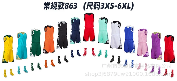 [863光板-25(定制联系客服，静默下单不发货)]