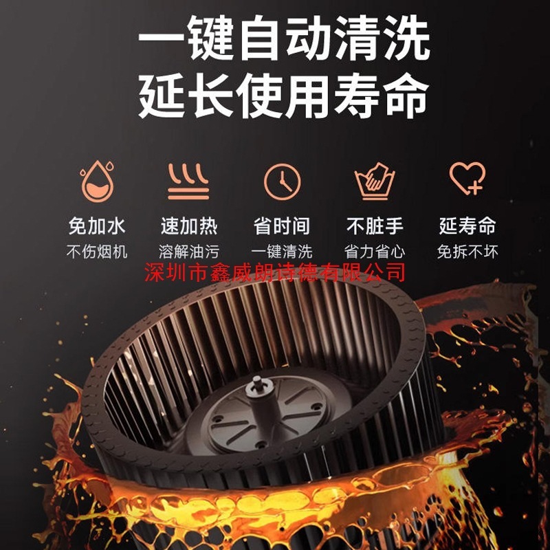 申花好太太出租屋抽油烟机家用厨房大吸力吸油烟机厨房抽风抽烟机|undefined
