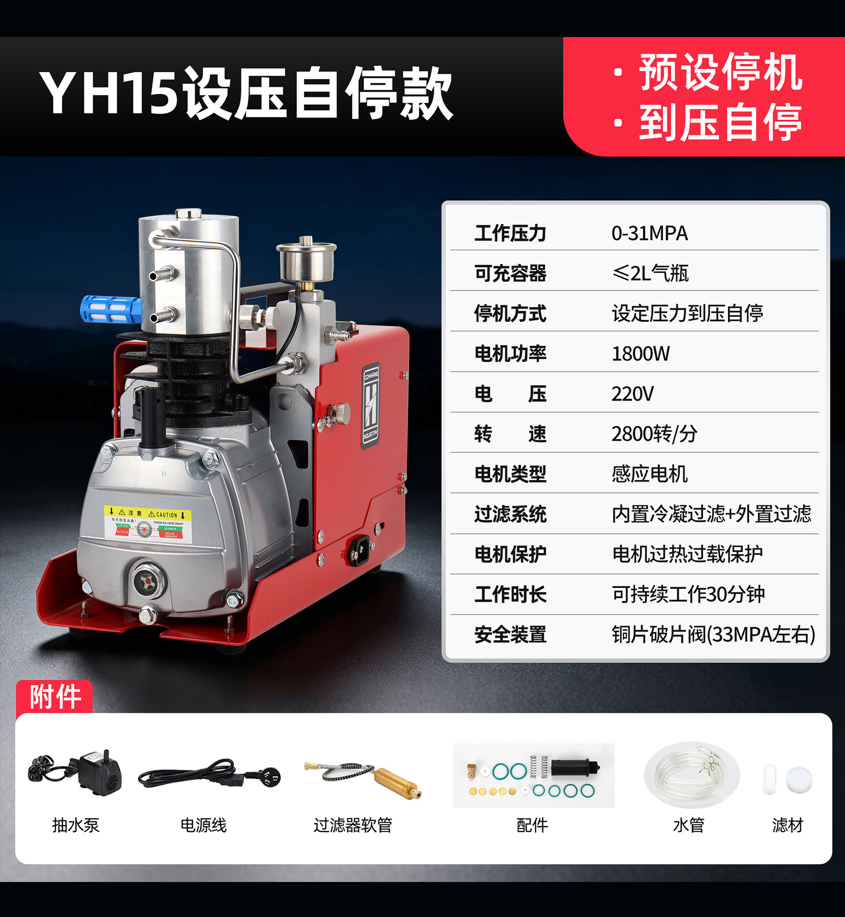 Electric high-pressure air pump 30mpa high-pressure inflator 40mpa water-cooled 4500psi air compressor