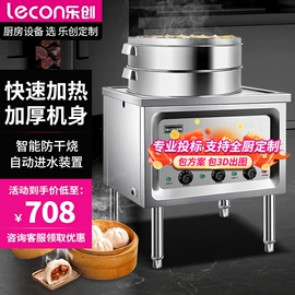 炊事设备;保鲜冷藏设备;肉品加工设备