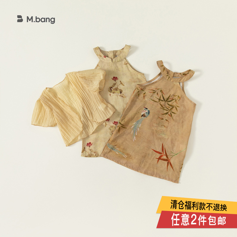 宥宝女童套装夏中国风开衫无袖挂脖旗袍古风两件套中式XQ23296