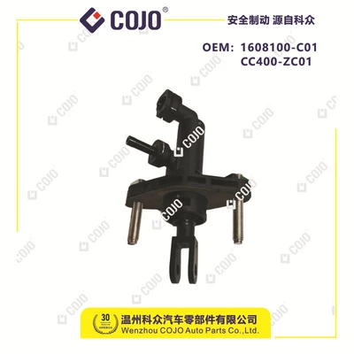 1608100-C01 Clutch Master Clutch master cylinder