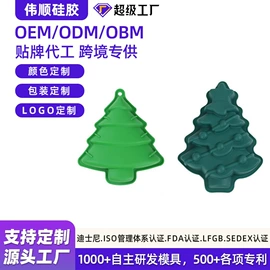 冰格;收纳瓶;巧克力模具