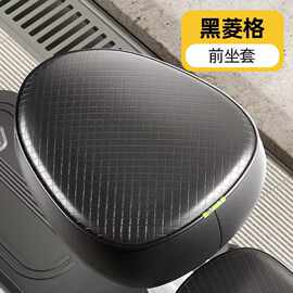 电动车防水座套四季通用防晒隔热电瓶自行车坐垫套加厚皮革电车座