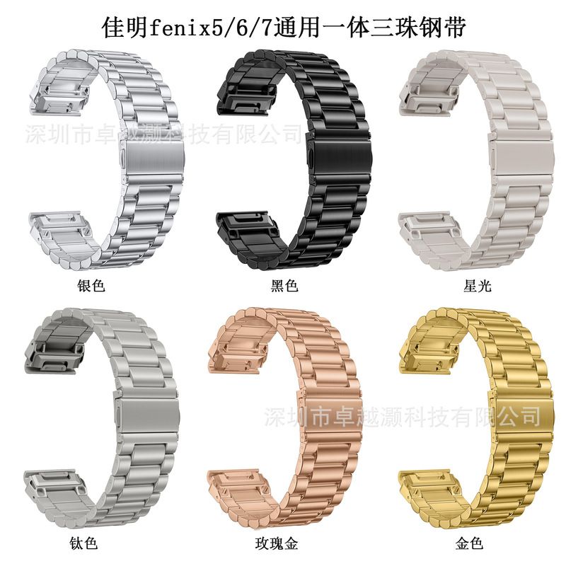 20mm Suitable for Garmin Fenix8/7/6/5 and Other Series Models Stainless Steel Three-Piece Watch Strap Aprroach S62