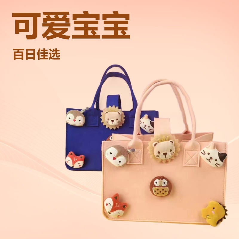 New Cute Felt Bag Handbag Cartoon Mummy Bag Hundred Days Banquet Gift Shopping Bag Children's Cartoon New Cute Felt Bag Handbag Cartoon Mummy Bag Hundred Days Banquet Gift Shopping Bag Children's Cartoon