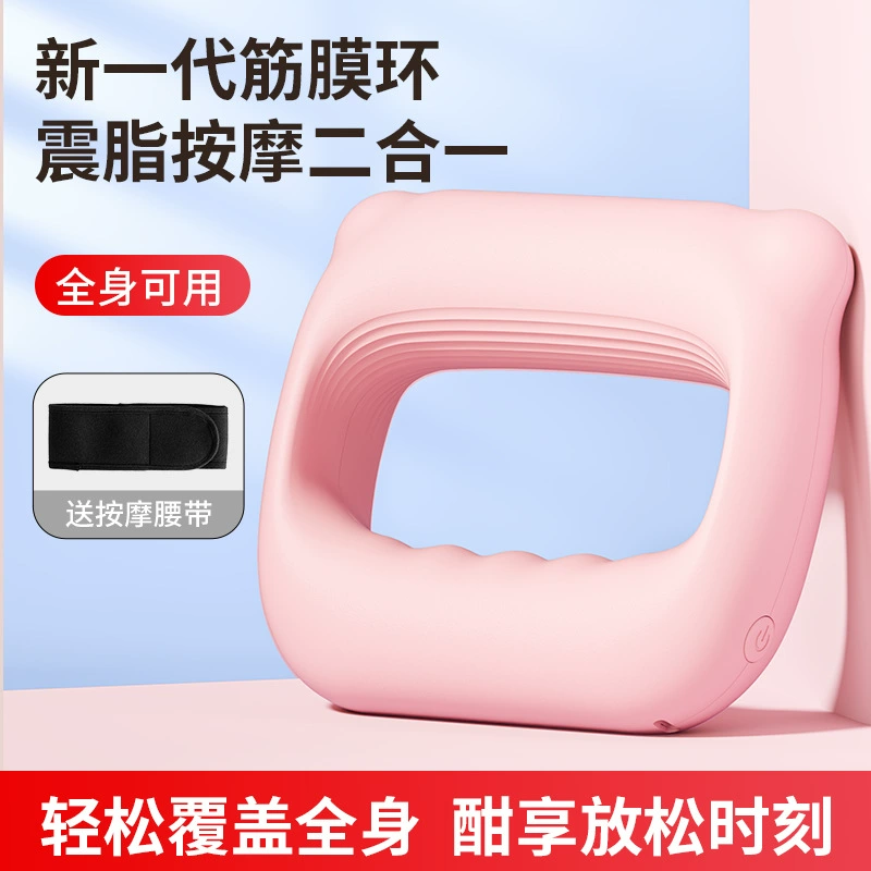 2025 cross-border new product USB charging fascia gun multi-functional vibrating fascia ring USB charging massage gun massage ring