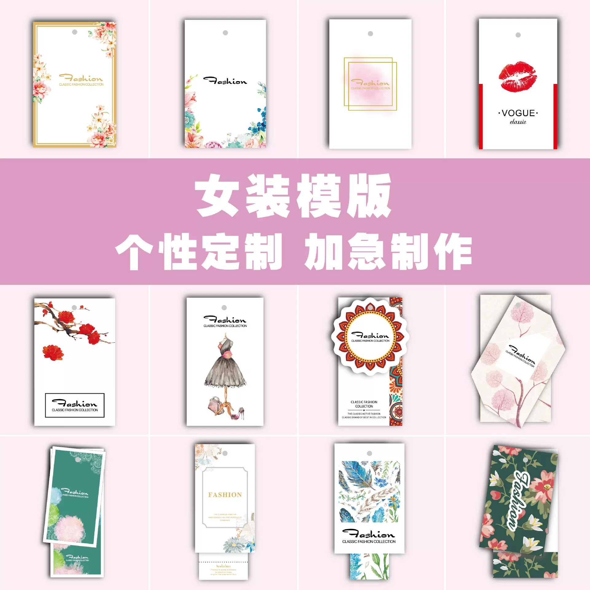 服装吊牌定 制标签内衣裤吊卡童装小卡片衣服女装高级感行李挂牌