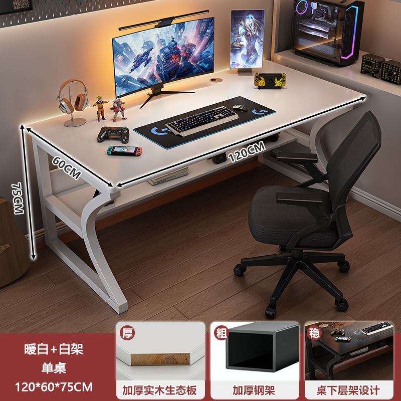 Mesa de computadora de madera sólida mesa de escritorio de juegos de deportes electrónicos mesa de escritorio simple dormitorio de estudiantes mesa de oficina mesa de trabajo