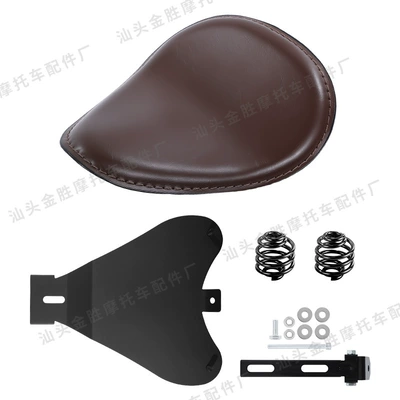 Harley Xl1200 X48 72 883 – Motorcycle cushion - pu-leather-brown-seat-cushion-short-round-spring-black-support-frame