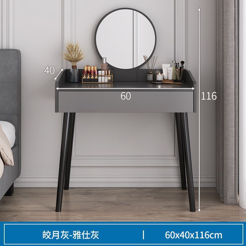 브라이트 문 그레이 + 야시 그레이 60cm