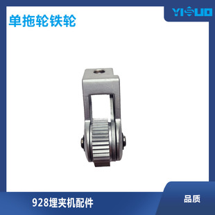 YS�p�x���928��A�C����݆�F݆��A�C��݆�F���X���I���b�S��Q