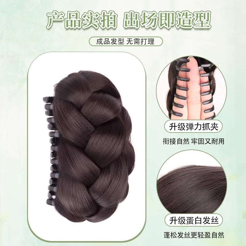 假发丸子头假发纹理感麻花辫发包抓夹仿真发增发量盘头麻花假发包|undefined