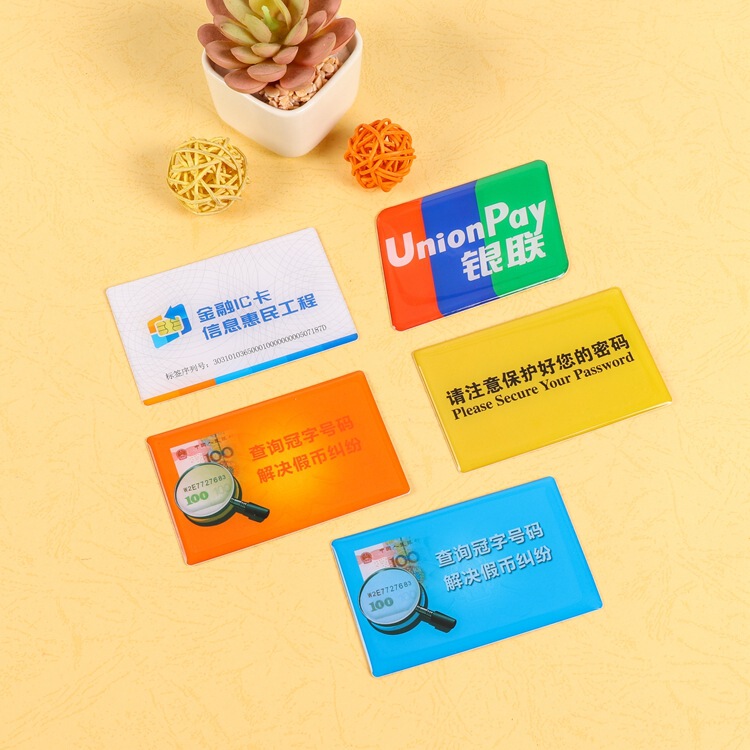 Inquiry Crown Number Plate Bank Soft Sign Counterman Machine Drop Plastic Deposit Insurance Yellow Label Blue Label Crown Number Inquiry Crown Number Plate Bank Soft Sign Counterman Machine Drop Plastic Deposit Insurance Yellow Label Blue Label Crown Number