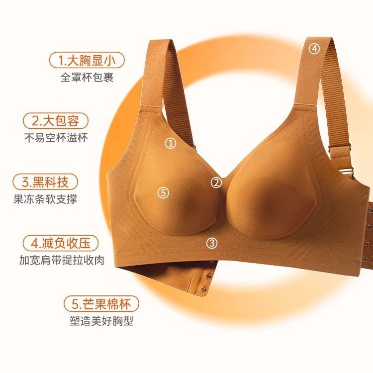 Otoño y invierno abrasivo de soporte suave de jalea ropa interior damas gran pecho pequeño sin marcas sujetador se reúne contra la caída sujetador de soporte superior