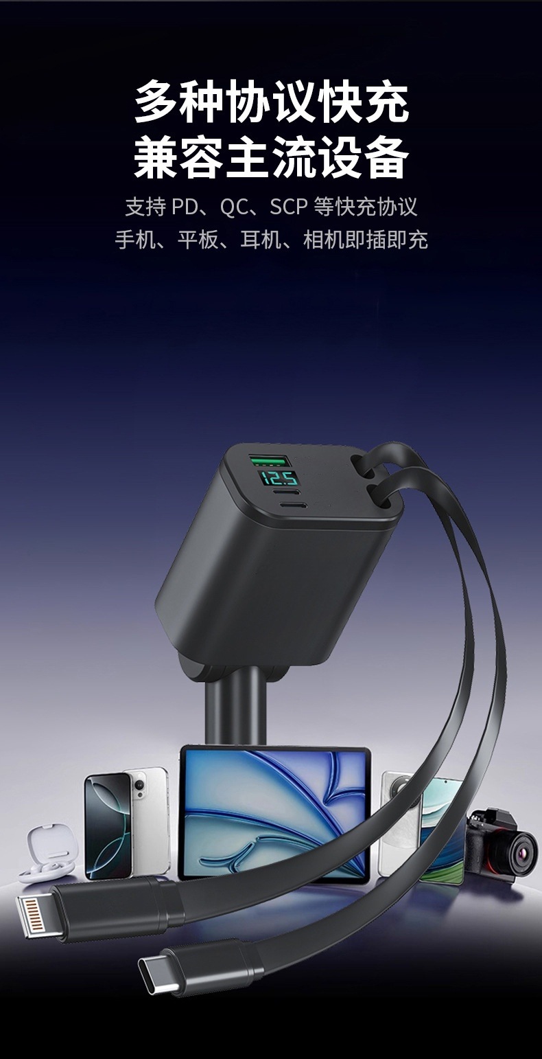 120W Metal Car Charger Pd30W Hidden Mini Zinc Alloy Fast Charging Qc3.0 Super Fast Charging 120W
