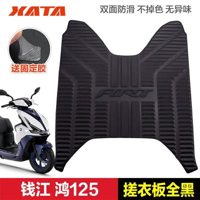 Qianjiang FORT Hong 125 Motorcycle pedals - hong-125-all-black-washboard