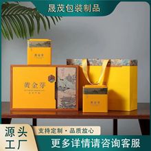 茶叶礼盒装空盒高档安吉白茶黄金芽包装盒2罐半斤装茶叶罐空礼盒