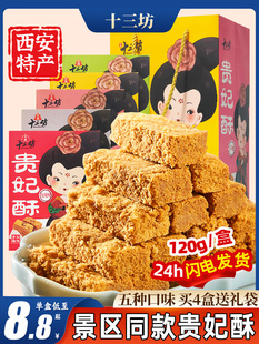 ʮ�����F������������خa�����С���ֹ����y���c�F�����ְ��ֶY