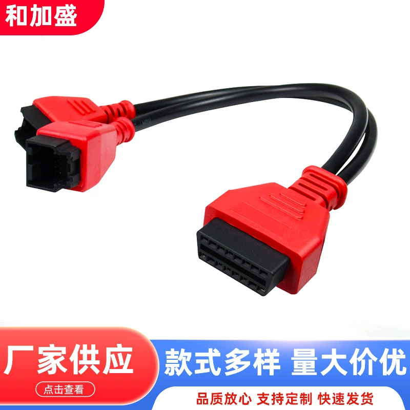 Кабель-разъем MS906S Chrysler OBD2, разъем «мама» для автомобильного диагностического прибора, 12+8 контактов