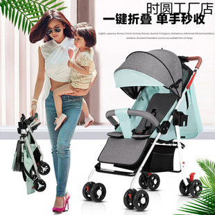 Stroller Stroller Lightweight Folding Sit-Down and Reclining Children's Baby Four-Wheel Stroller