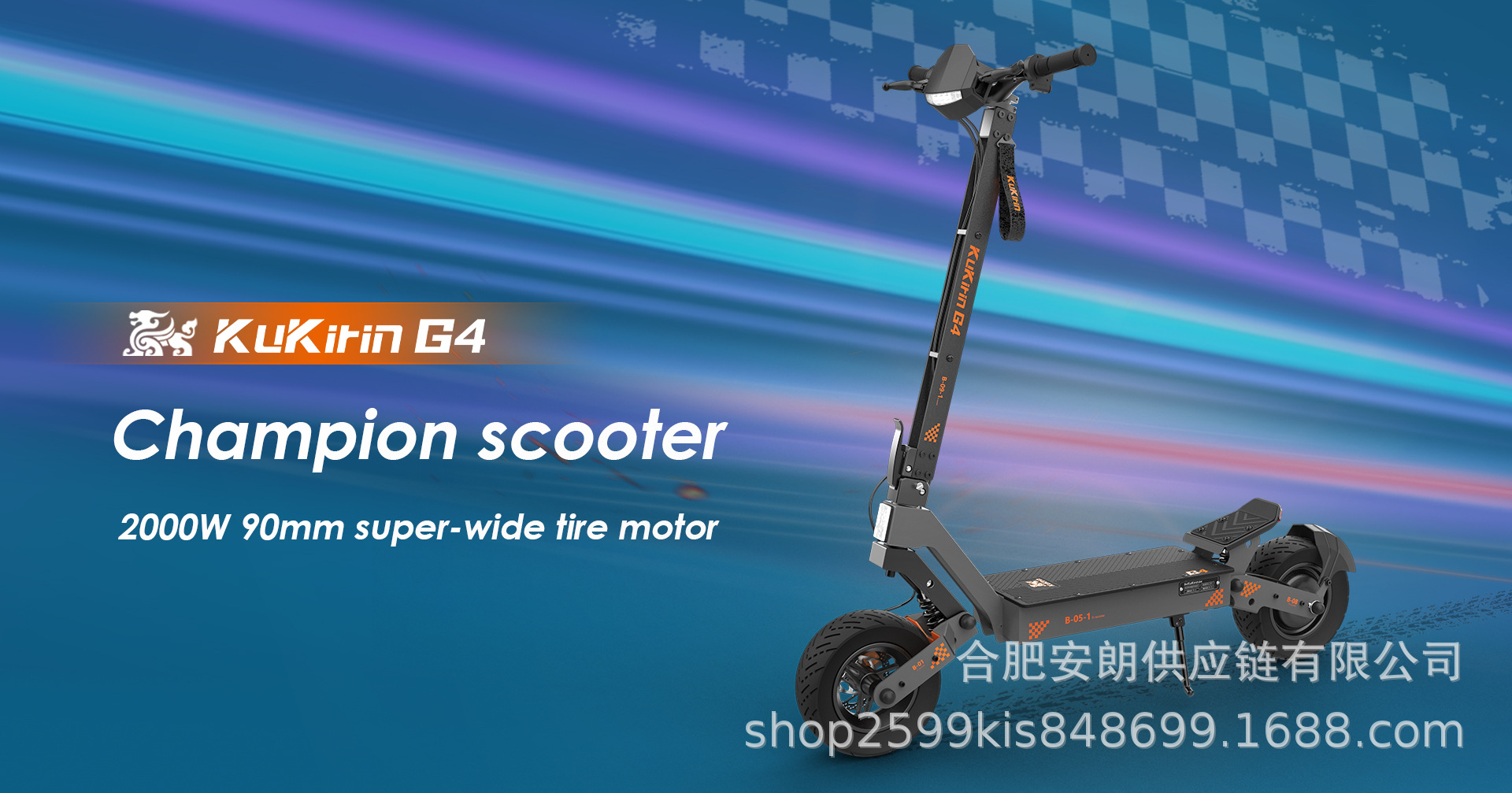KUKIRIN G4 Off-Road Electric Scooter