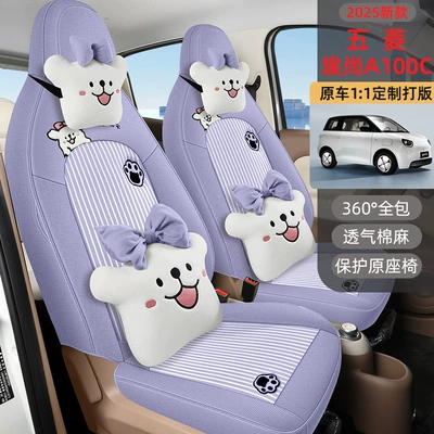 seat covers, designed for: Seat cushion, seat cover