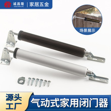 简易闭门器静音气压闭门器自动家用缓冲闭合关门器木门回弹开关器