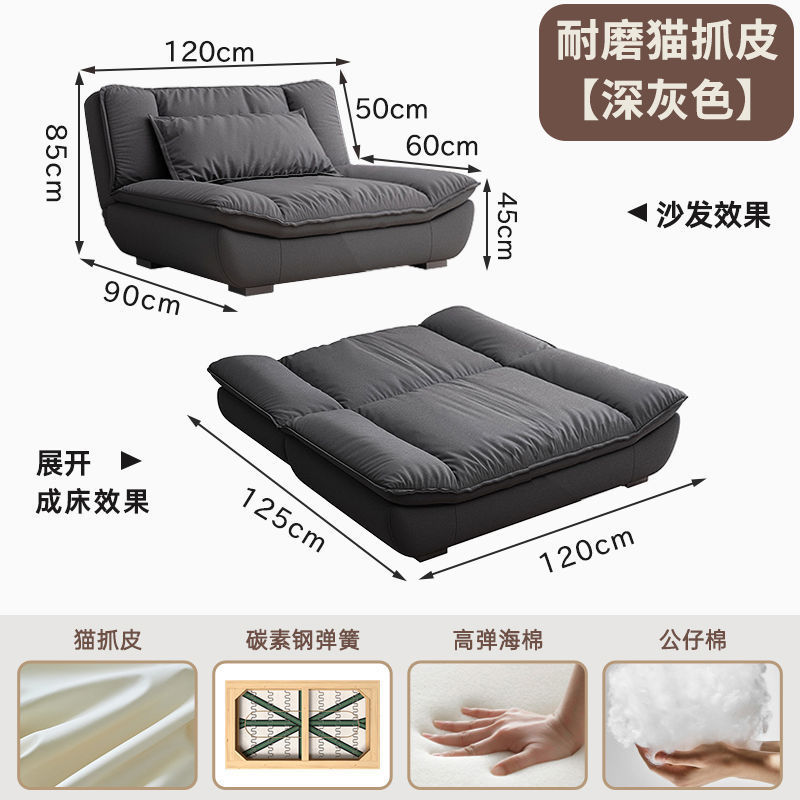 意式极简沙发床可折叠帆船沙发客厅小户型家用懒人可躺多功能沙发|undefined